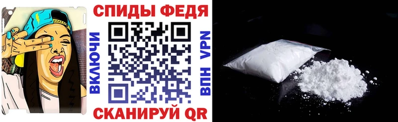 АМФЕТАМИН 97% Морозовск