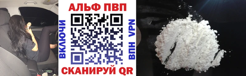 Купить закладки  Морозовск  Alfa_PVP СК 