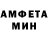 Amphetamine Розовый Andrei Nik
