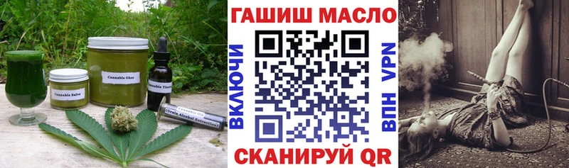 Печенье с ТГК конопля  Купить где  Морозовск 