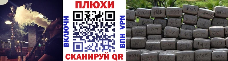Гашиш убойный  Купить закладки  Морозовск 