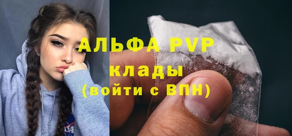 марки nbome Беломорск