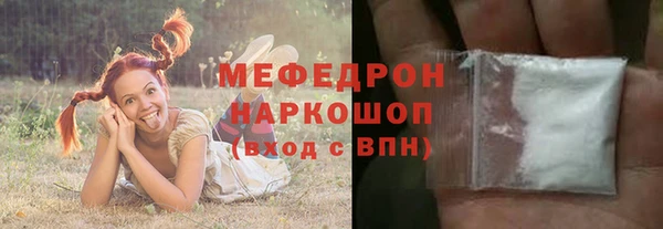марки nbome Беломорск