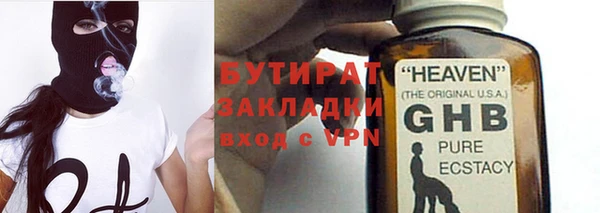 мет Белокуриха