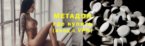 мет Белокуриха