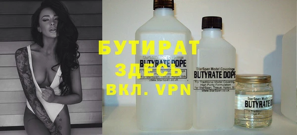 мет Белокуриха