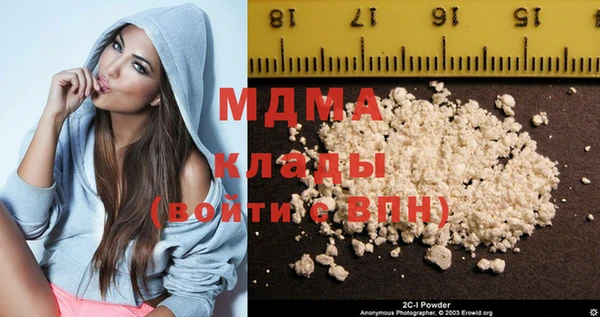 марки nbome Беломорск