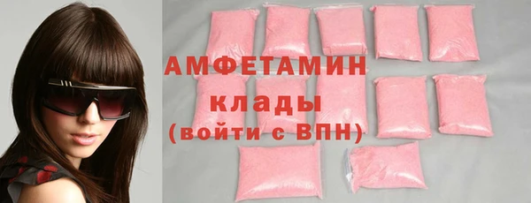 марки nbome Беломорск