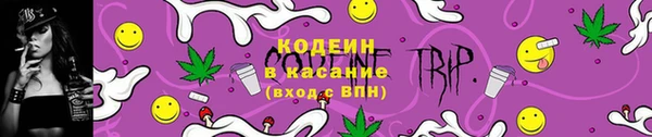 марки nbome Беломорск