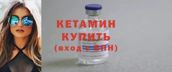мет Белокуриха