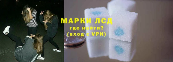 марки nbome Беломорск