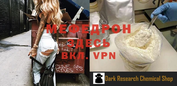 прущая мука Остров