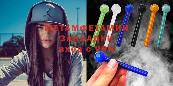 мет Белокуриха