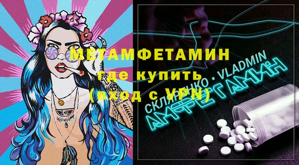 марки nbome Беломорск