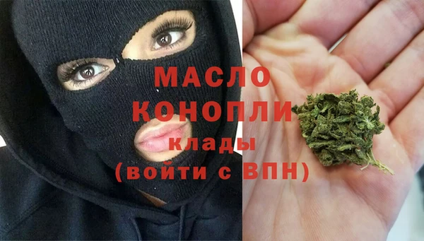 мет Белокуриха