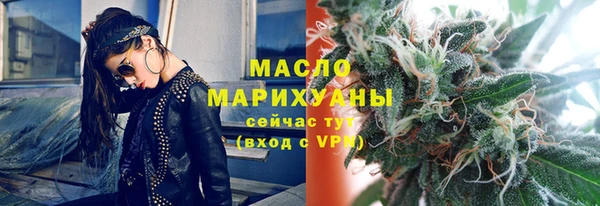 марки nbome Беломорск