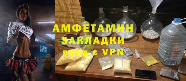 марки nbome Беломорск