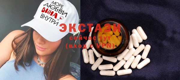 ECSTASY Белоозёрский