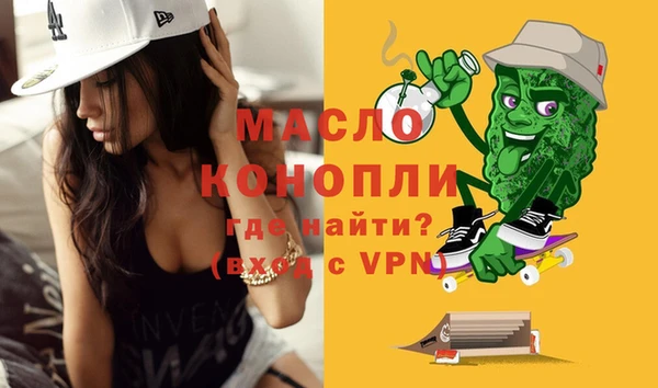марки nbome Беломорск