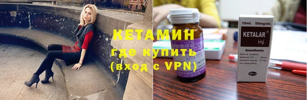 марки nbome Беломорск