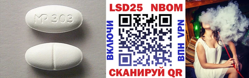 ЛСД экстази кислота  Купить закладки  Морозовск 