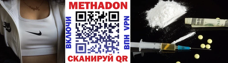 Купить где  Морозовск  МЕТАДОН мёд 