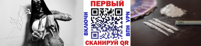 Метамфетамин кристалл  Купить где  Морозовск 
