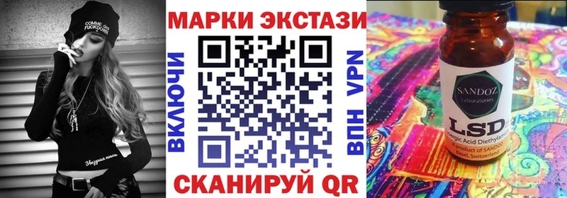 Марки 25I-NBOMe 1500мкг  Купить закладки  Морозовск 