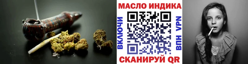 ТГК THC oil  Купить закладки  Морозовск 