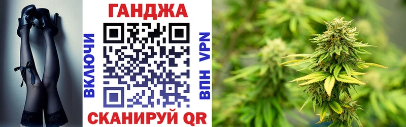 Марихуана Bruce Banner  Купить закладки  Морозовск 